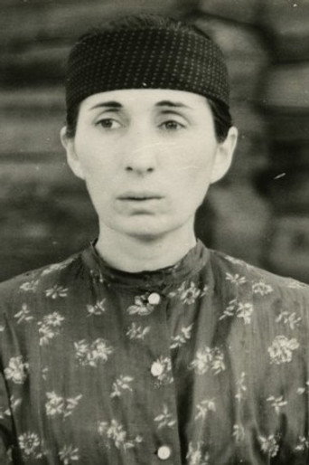Берта Хапава
