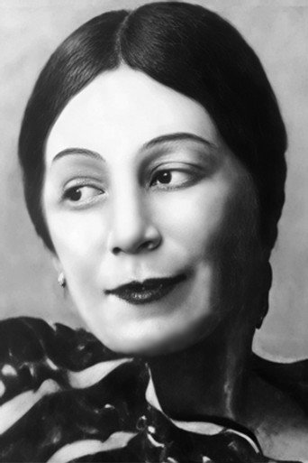 Грановская Елена Маврикиевна