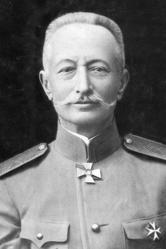 А. Брусилов