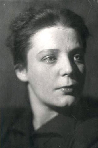 Мария Овчинникова (II)