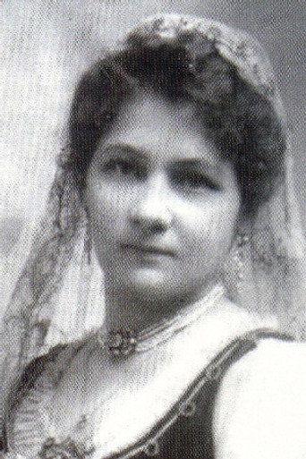 Серена Сиклаи