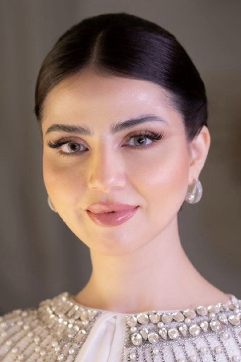 نيرمين محسن