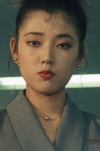 Emiko Yamamoto