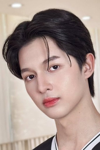 บวรทรัพย์ สินทรัพย์บวร
