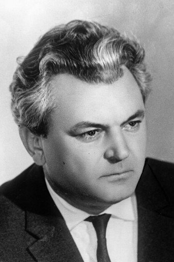 Сергей Фёдорович Бондарчук