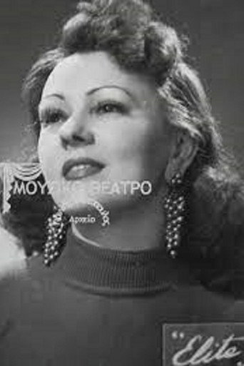 Νανά Γκάτση