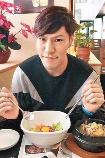 李明憲