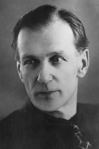 Г. Белов