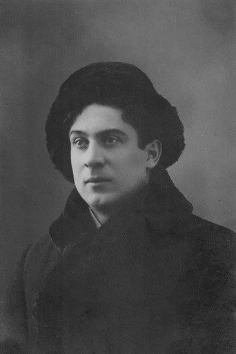 Александр Вырубов