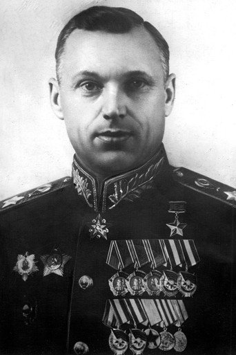 Константин Константинович Рокоссовский 