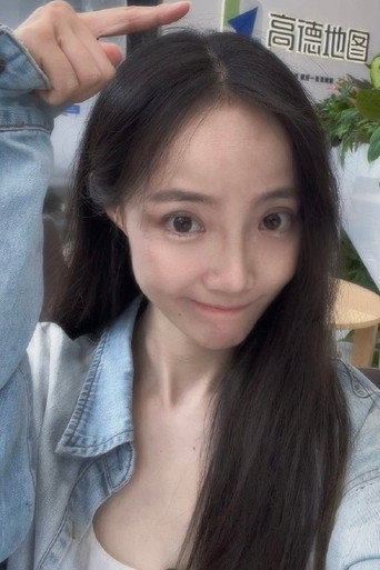 Лу Си