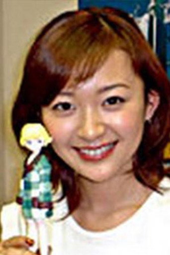 井元由香
