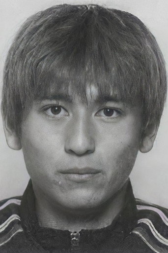 中田浩二