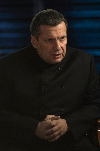 Владимир Рудо́льфович Соловьё́в
