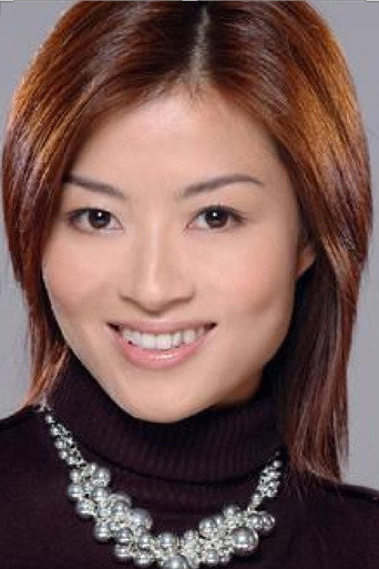 Wong Oi-Yiu