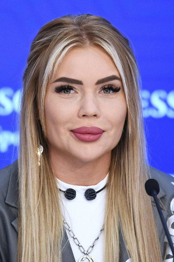 Карина Кросс