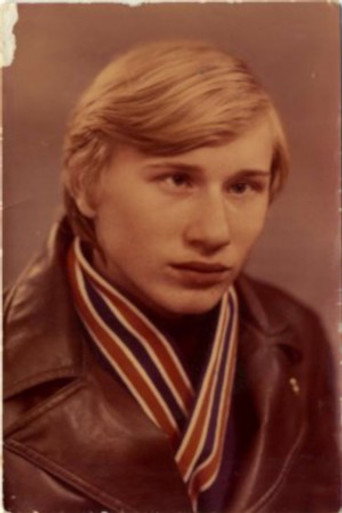 Николай Гейко