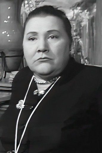 Милли Мэтис