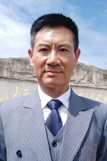 王德华