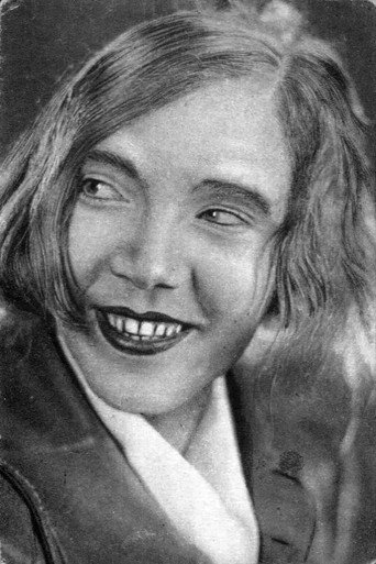 А. Хохлова