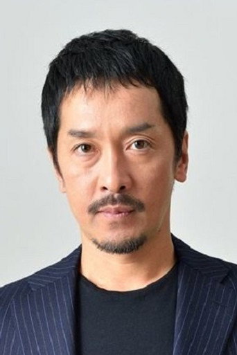 栗原英雄