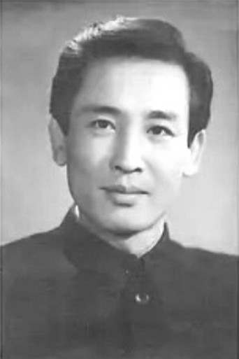 Ван Пэй