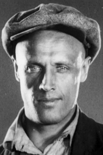 Б. Азаров