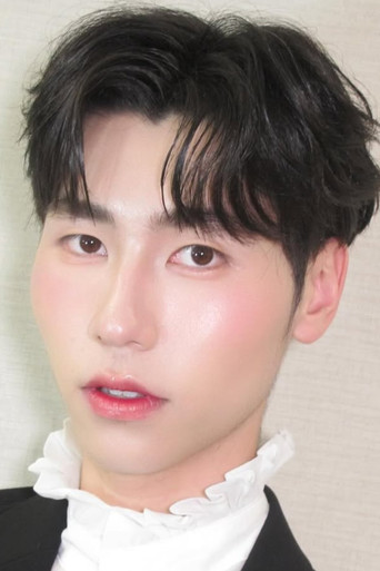 จุง ฉัตริน จูงฉัตราภรณ์
