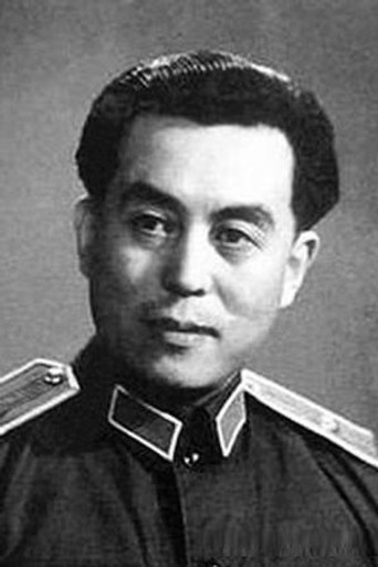 Се Ваньхэ