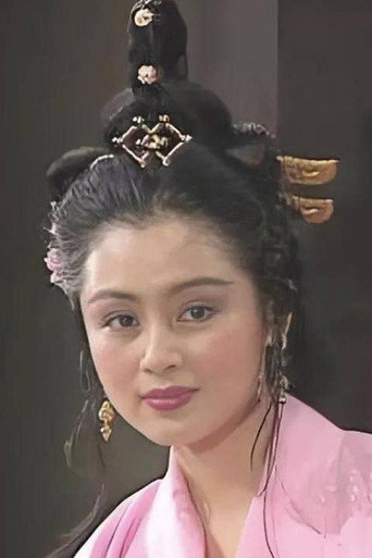 Liu Li
