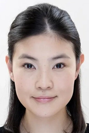 いせゆみこ