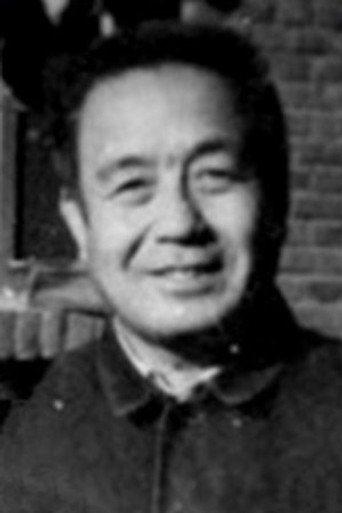 Бан Вонг