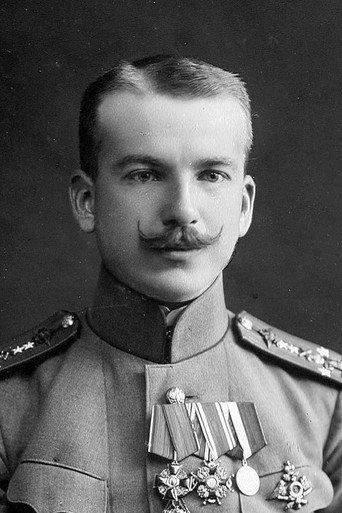 П. Нестеров