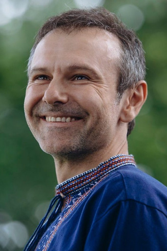 Святослав Іванович Вакарчук