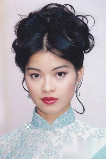 劉錦玲