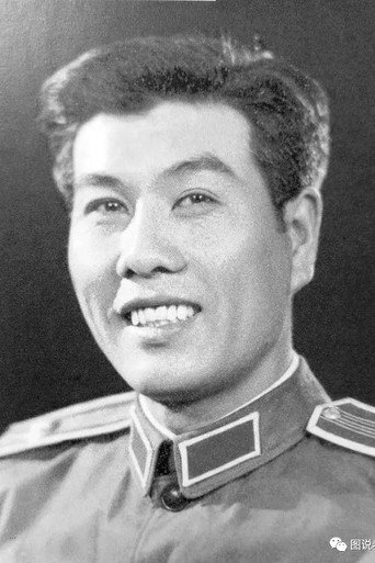 Янь Ли