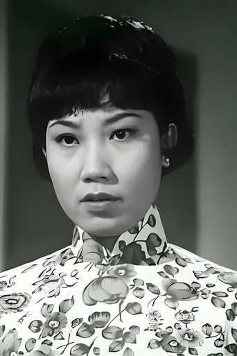 梁素琴