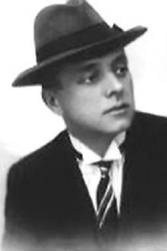 А. Гейрот