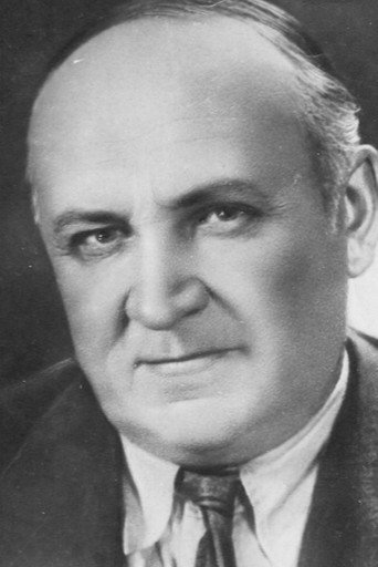 В. Гардин