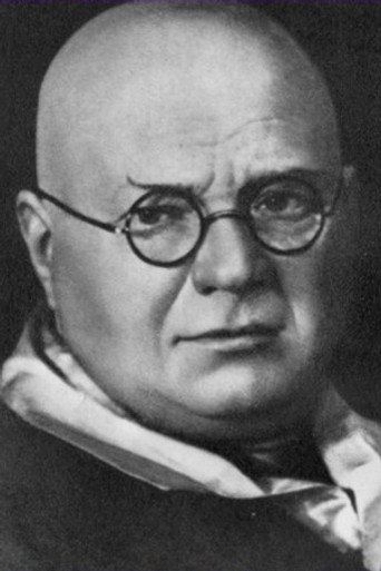А. Петровский