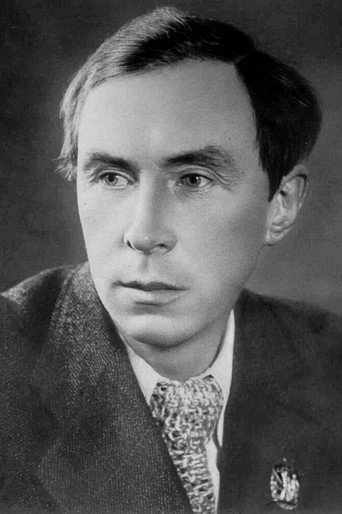 Эраст Павлович Герасимов