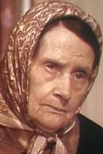 А. Зимина
