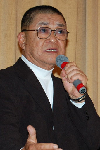 財津一郎