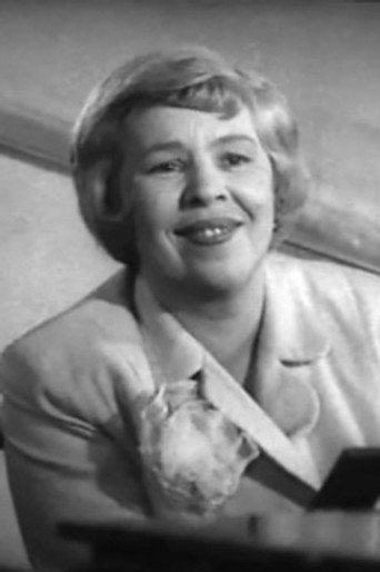 Е. Алексеева