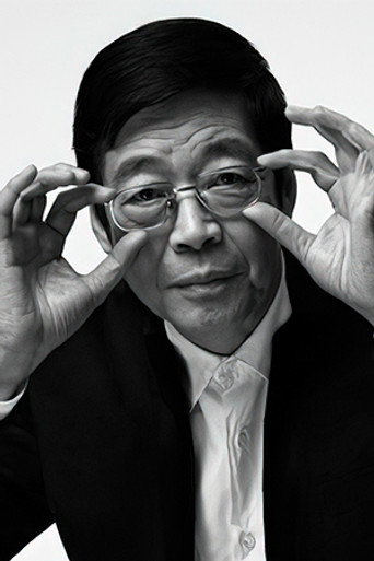 ChenGuang She