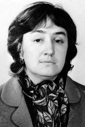 Л. Кусакова