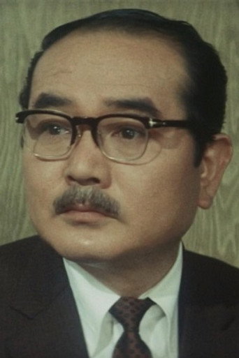 須藤健