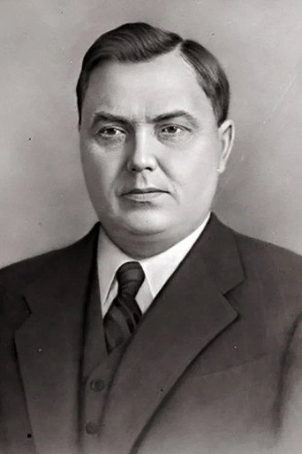 Георгий Маленков