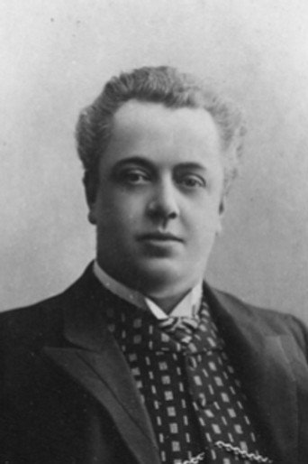 Е. Лепковский