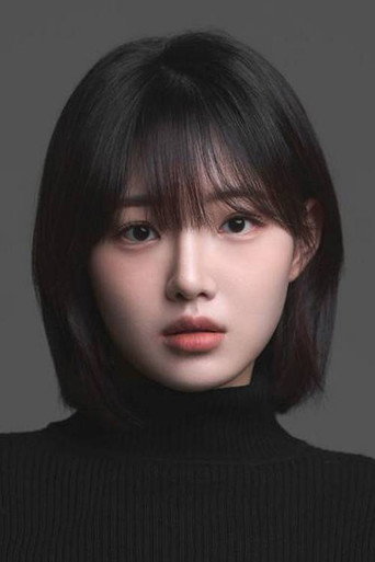 Min Chae-eun